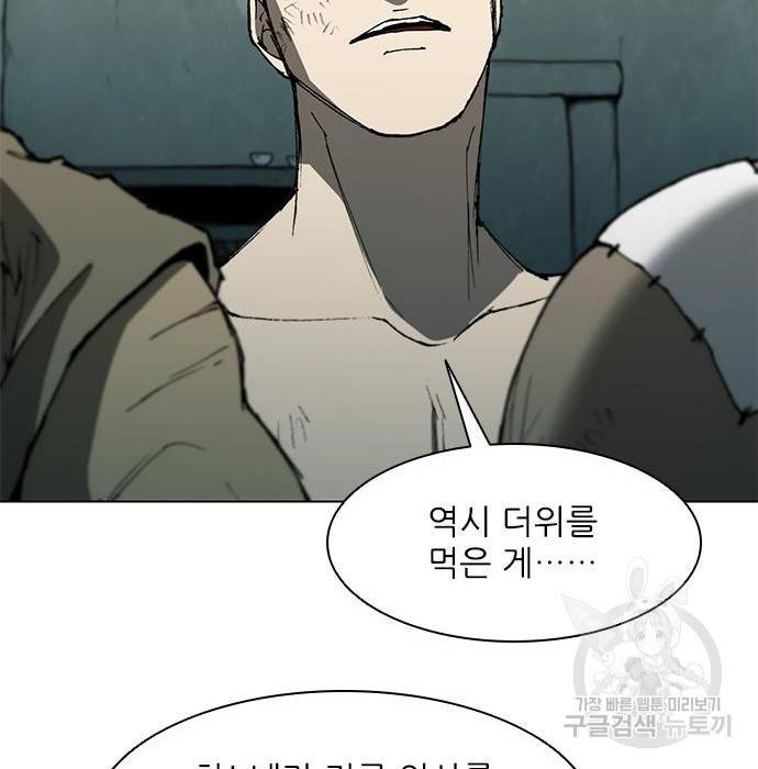 무사만리행 108화 48