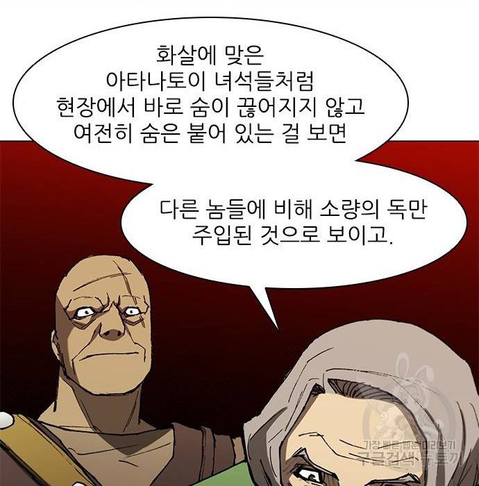 무사만리행 108화 51