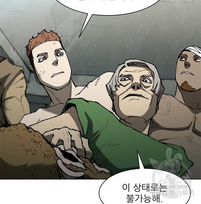 무사만리행 108화 53