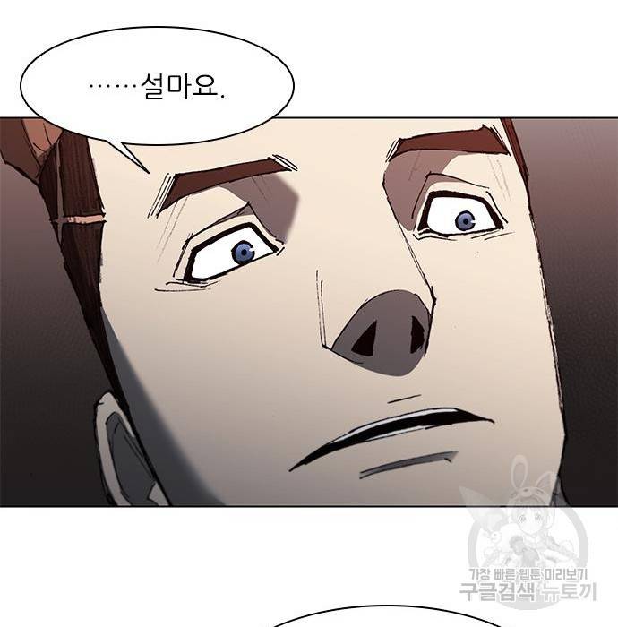 무사만리행 108화 58