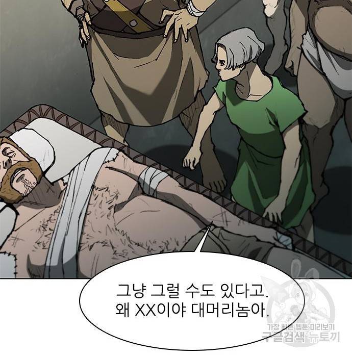 무사만리행 108화 60