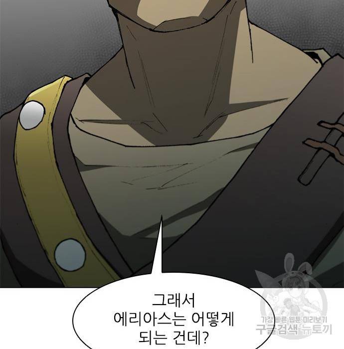 무사만리행 108화 62