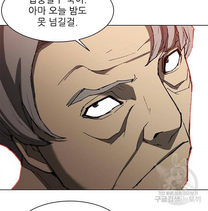 무사만리행 108화 65