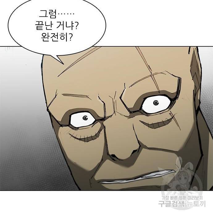 무사만리행 108화 70