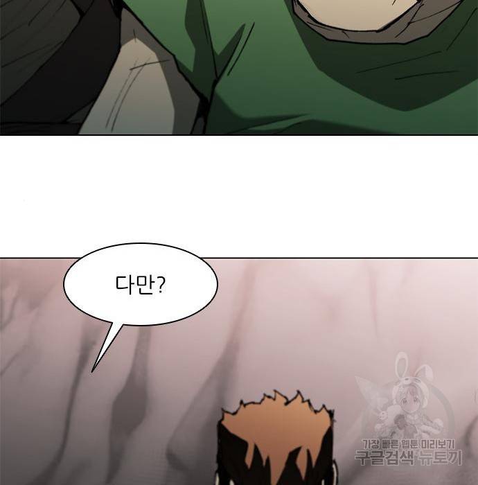 무사만리행 108화 72