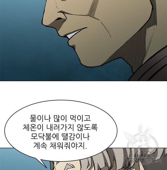 무사만리행 108화 75