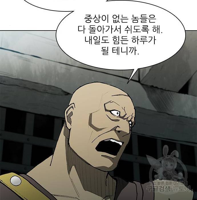 무사만리행 108화 78