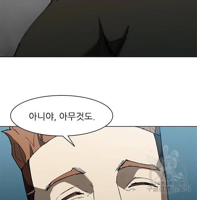 무사만리행 108화 89