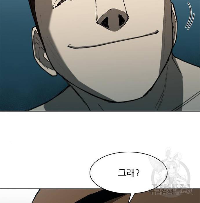 무사만리행 108화 90
