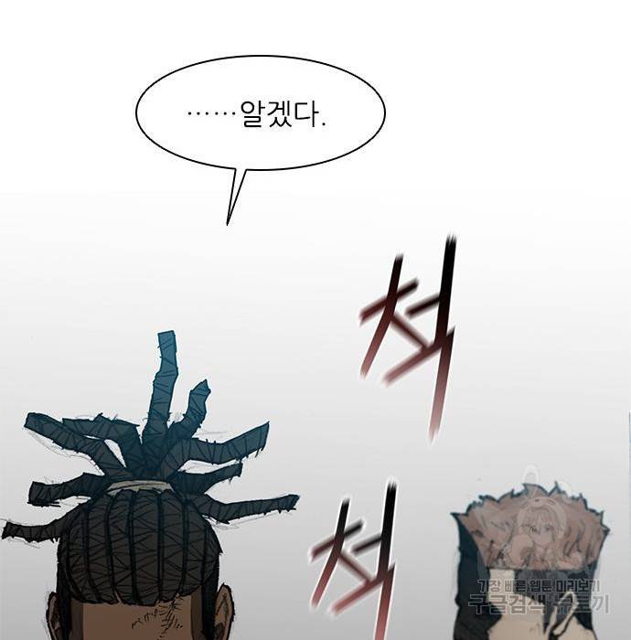 무사만리행 108화 92