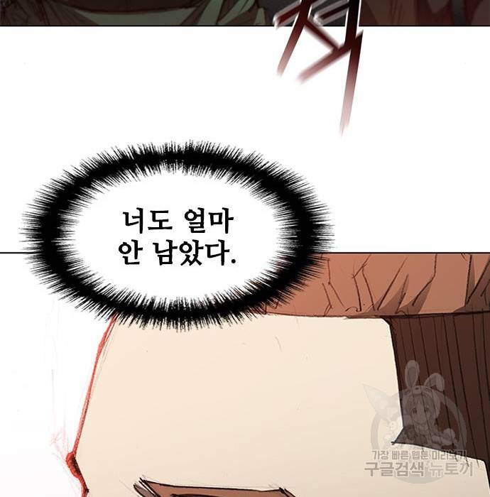 무사만리행 108화 94