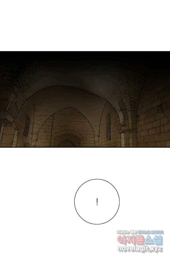 그녀, 비밀의 군주 63화 4
