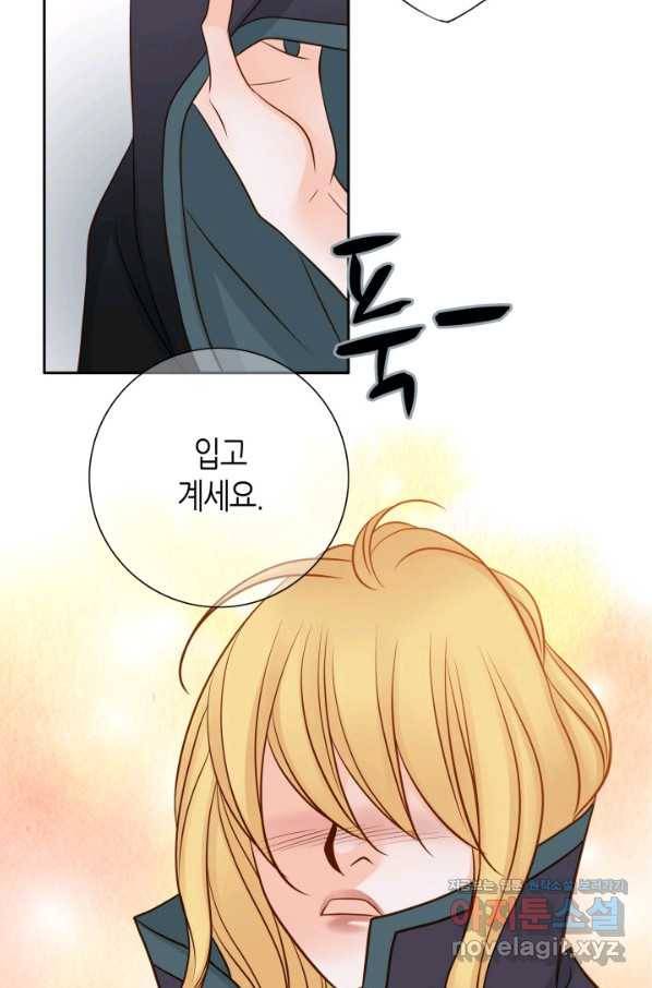 그녀, 비밀의 군주 63화 7