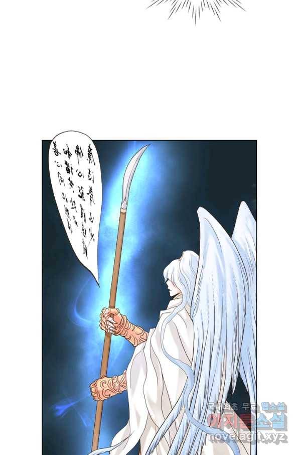 수명사 116화 5