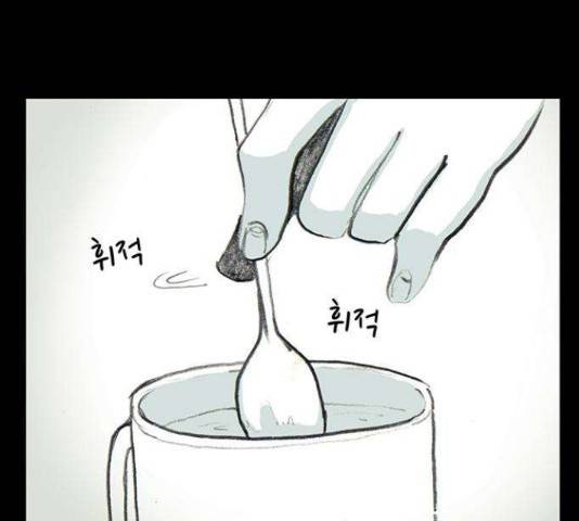 아이덴티티 51화 12
