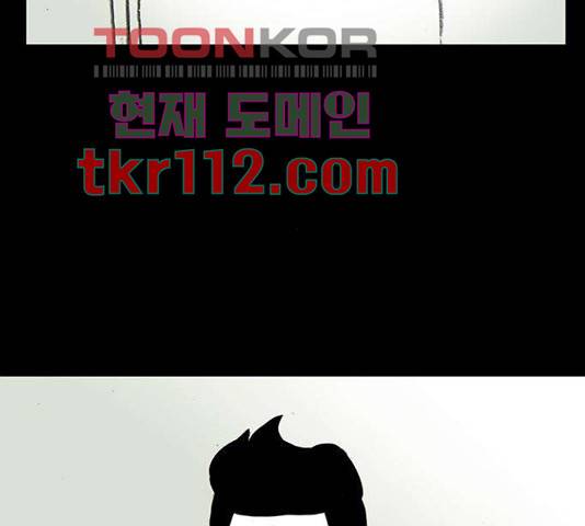 아이덴티티 51화 13