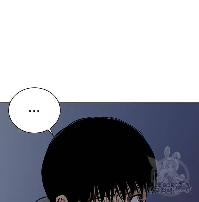 죽지 않으려면 58화 9