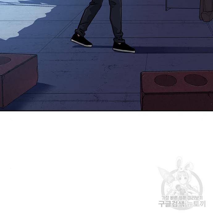 죽지 않으려면 58화 16