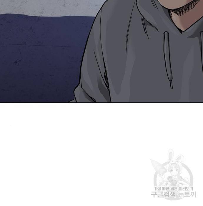 죽지 않으려면 58화 18