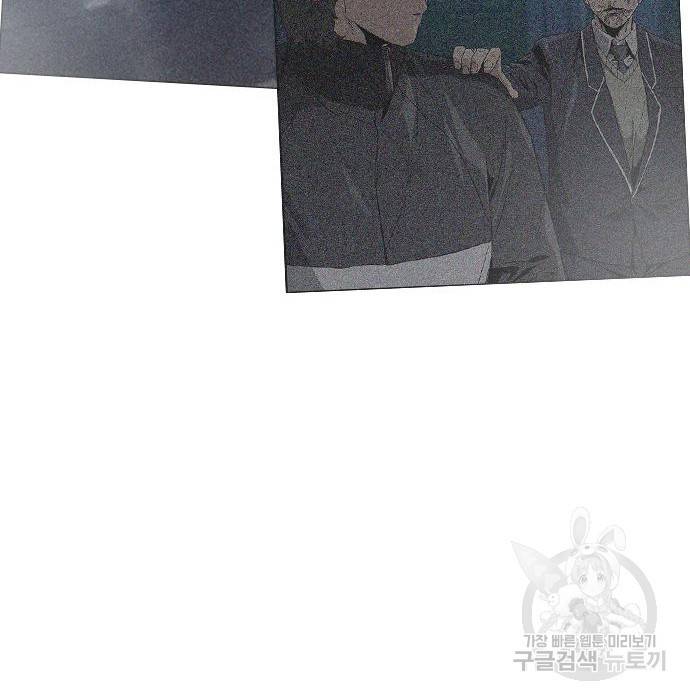 죽지 않으려면 58화 21
