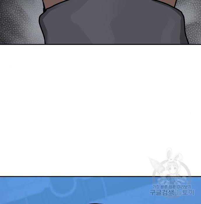 죽지 않으려면 58화 24