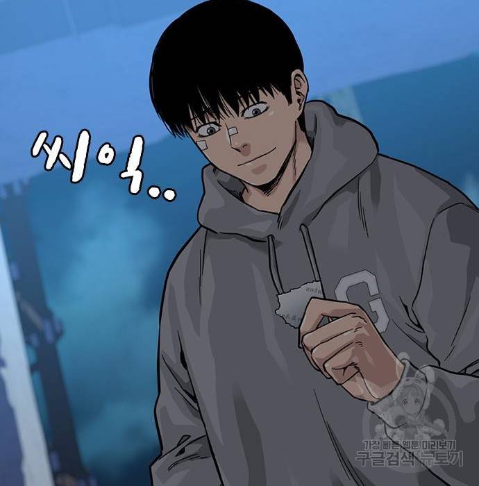 죽지 않으려면 58화 25