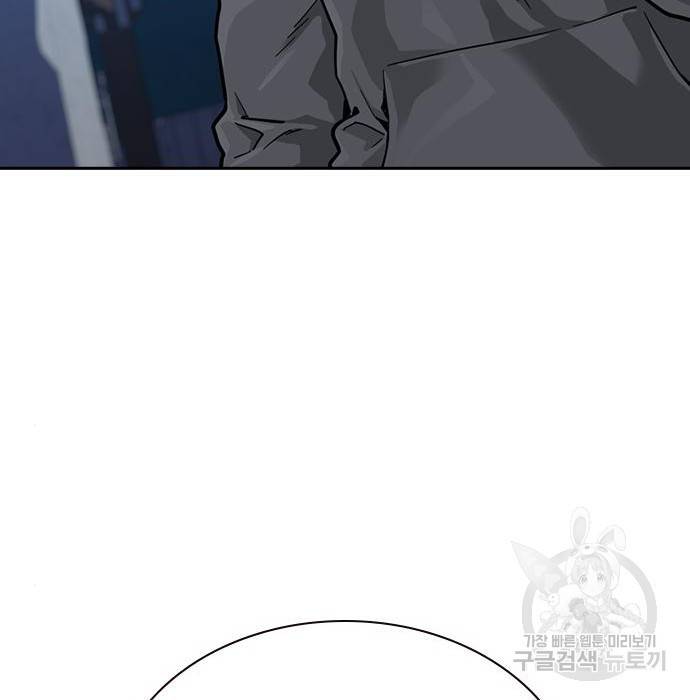 죽지 않으려면 58화 26