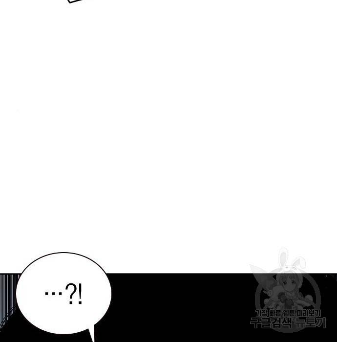 죽지 않으려면 58화 33