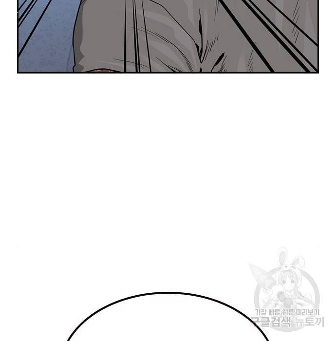 죽지 않으려면 58화 39
