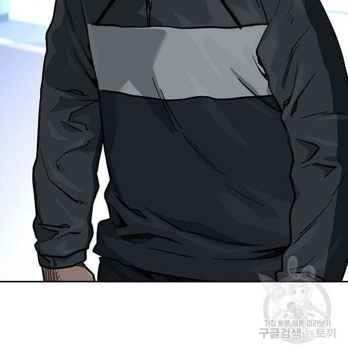 죽지 않으려면 58화 41