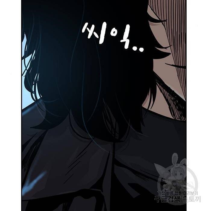 죽지 않으려면 58화 46