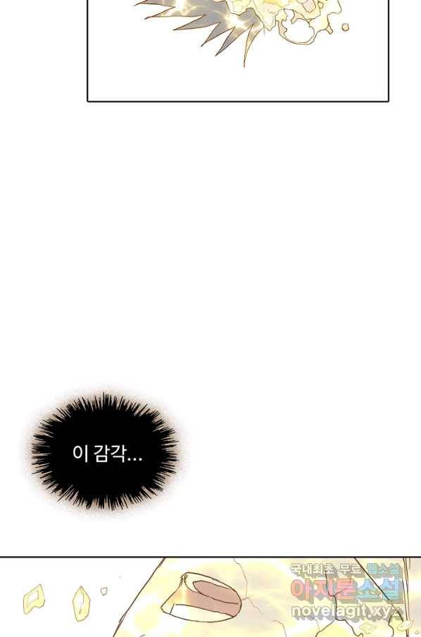 슈퍼 큐브 214화 4