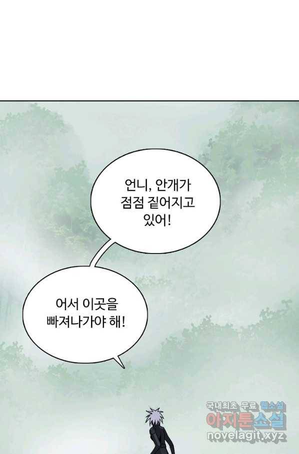 슈퍼 큐브 214화 15