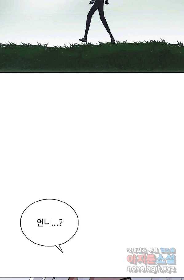 슈퍼 큐브 214화 16