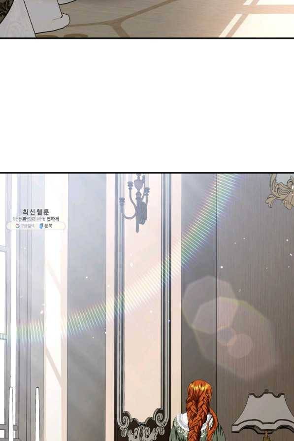 마법사는 가난해 45화 22
