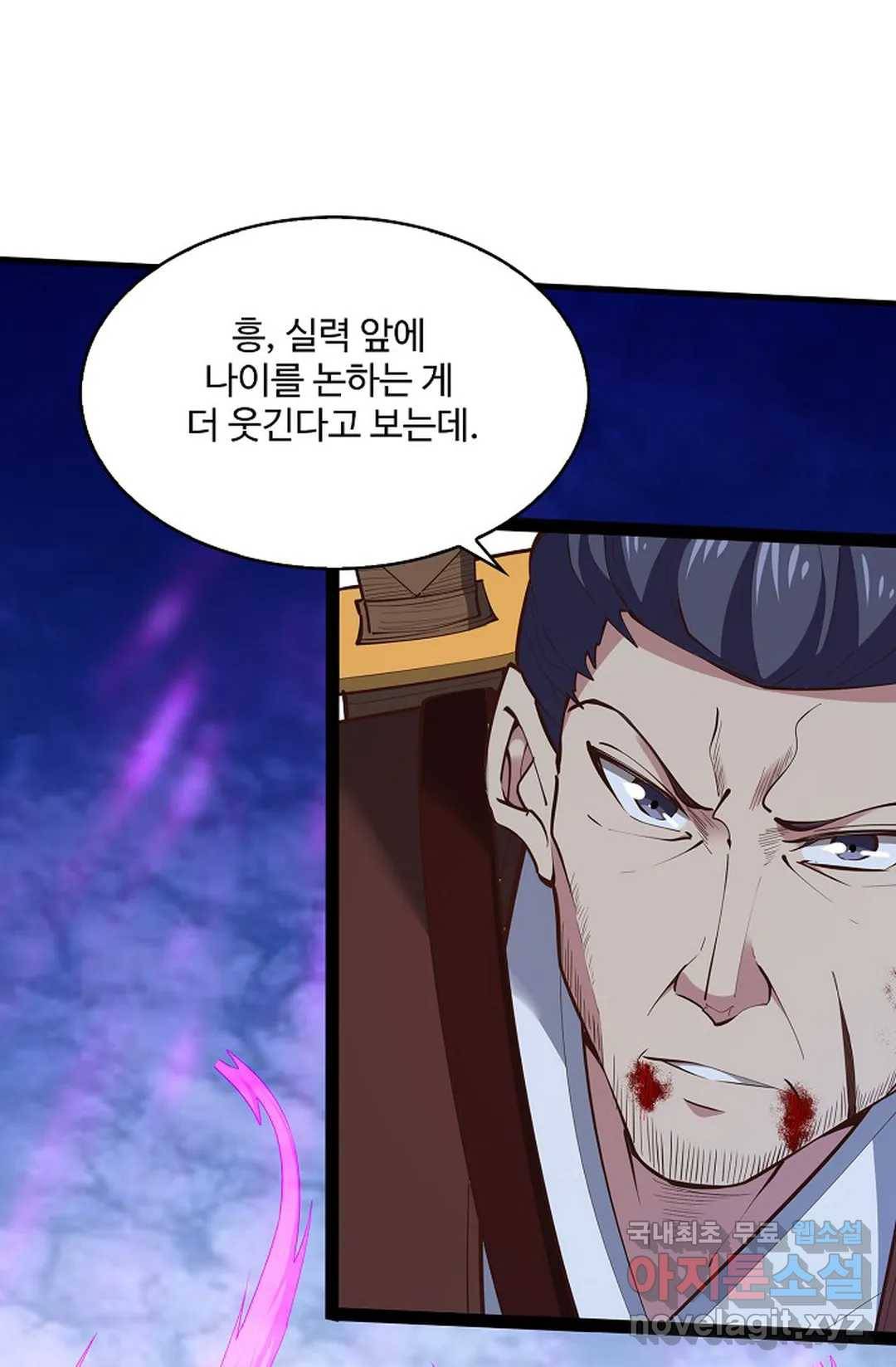 천존! 도시에 재림하다 186화 6