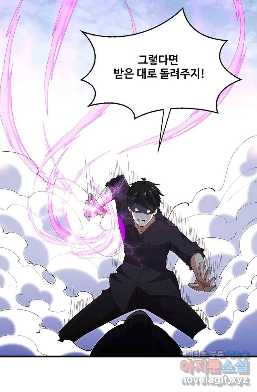 천존! 도시에 재림하다 186화 7