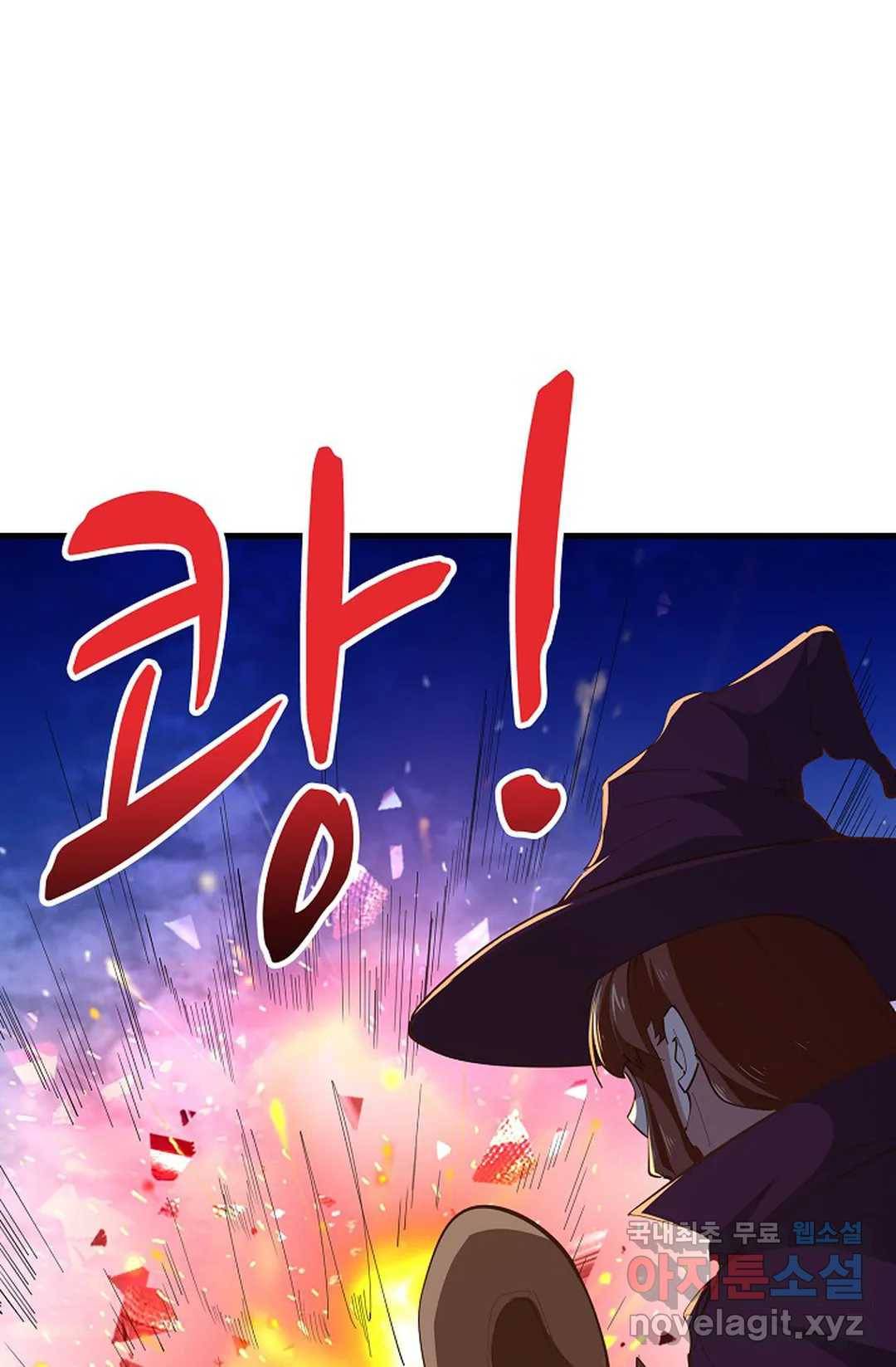 천존! 도시에 재림하다 186화 8