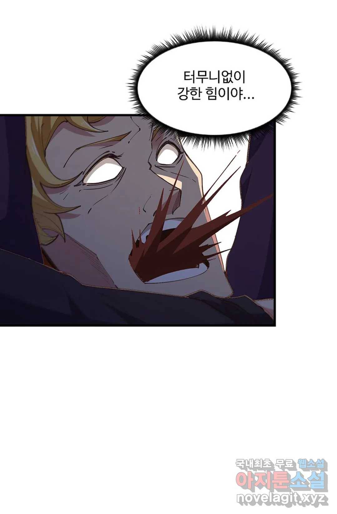천존! 도시에 재림하다 186화 16