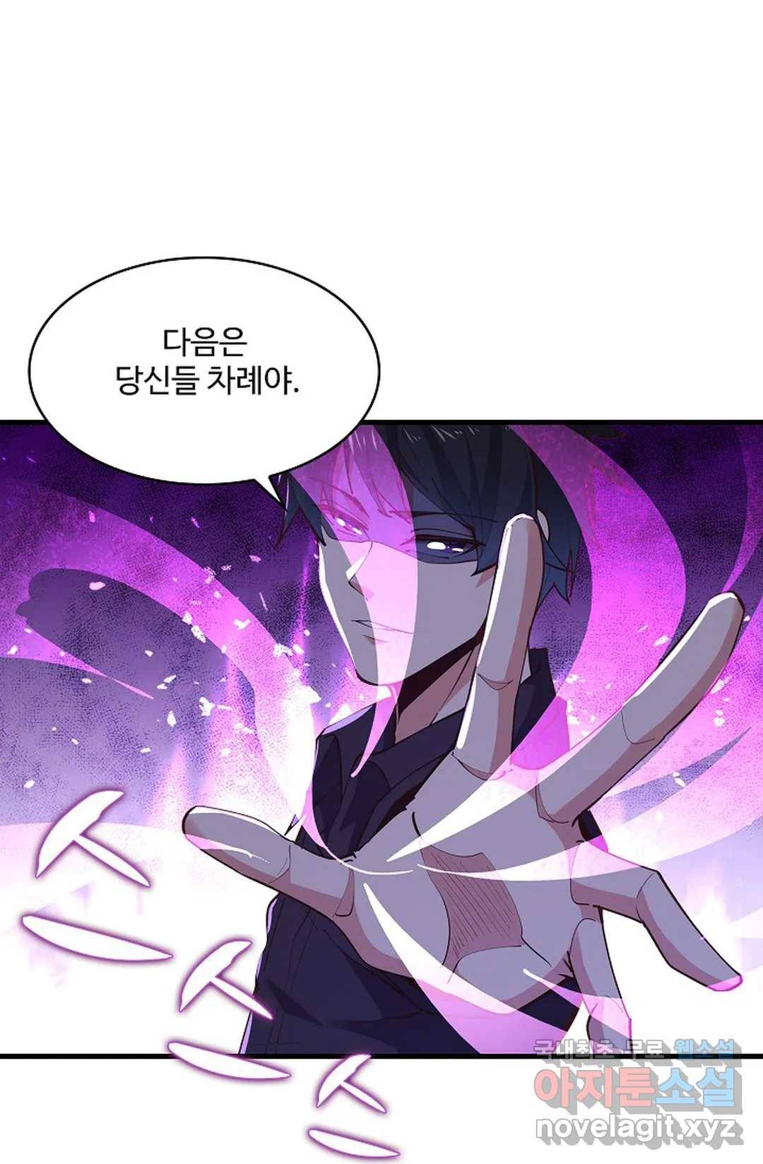 천존! 도시에 재림하다 186화 20