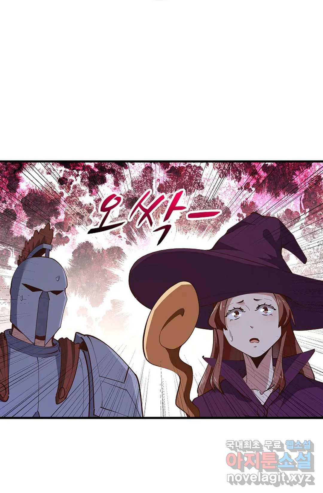 천존! 도시에 재림하다 186화 21