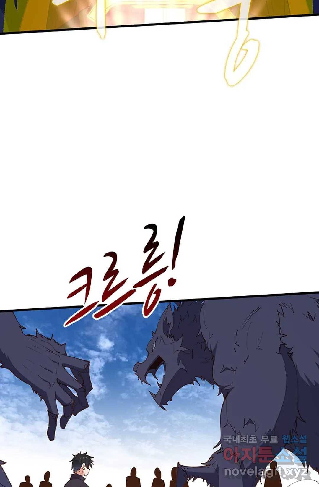 천존! 도시에 재림하다 186화 31