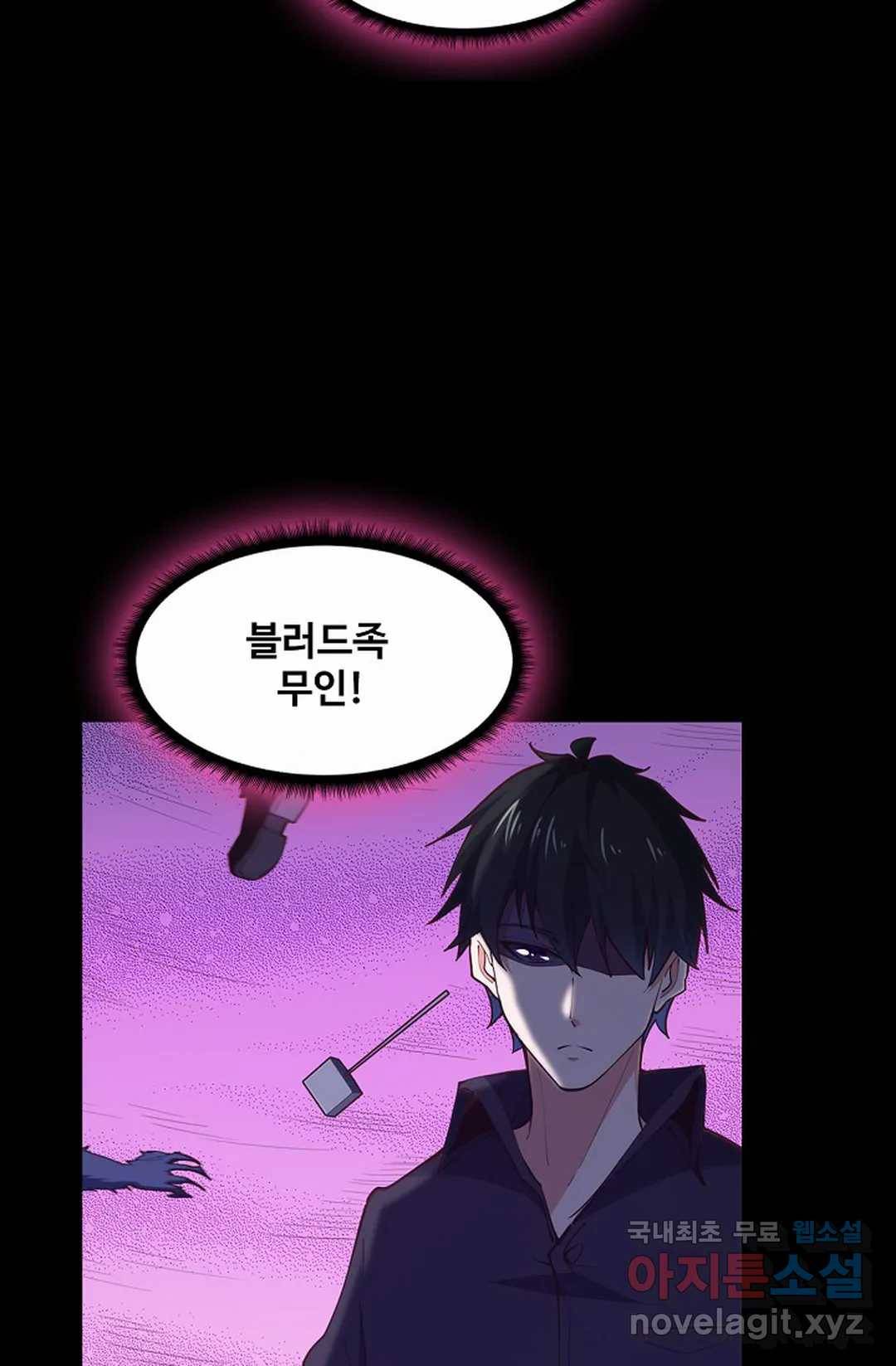 천존! 도시에 재림하다 186화 35