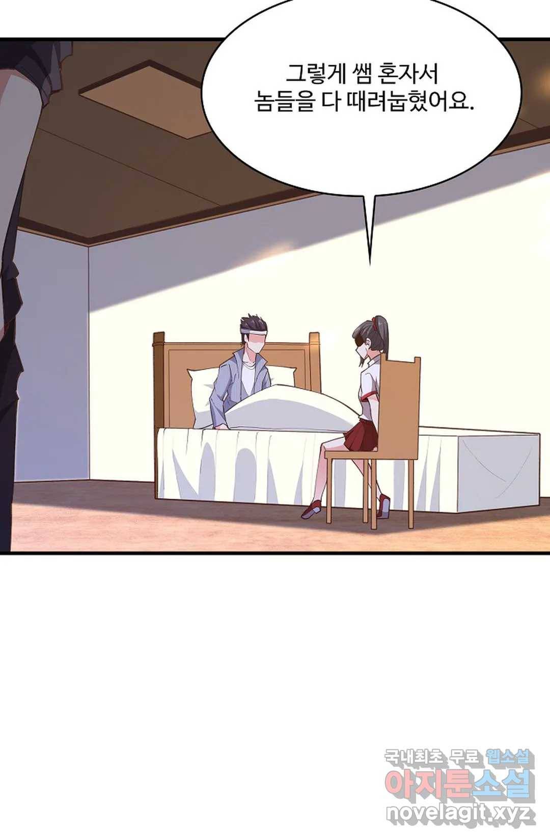 천존! 도시에 재림하다 186화 40
