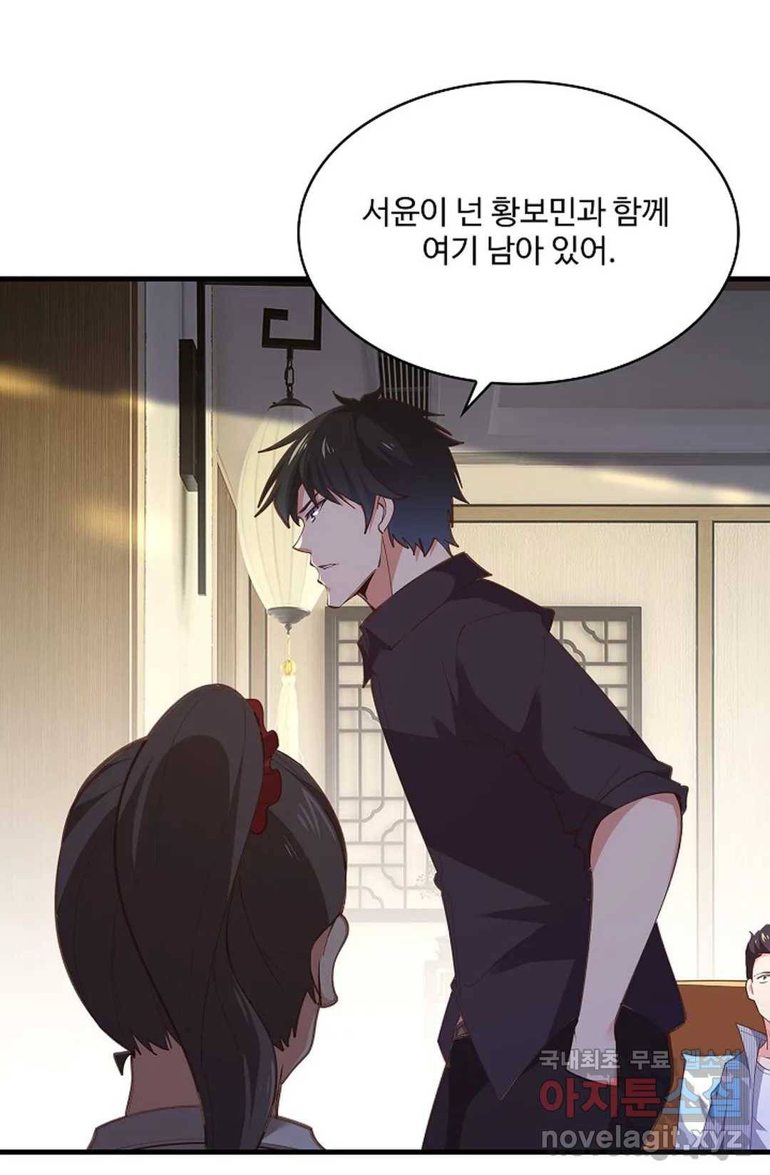 천존! 도시에 재림하다 186화 50