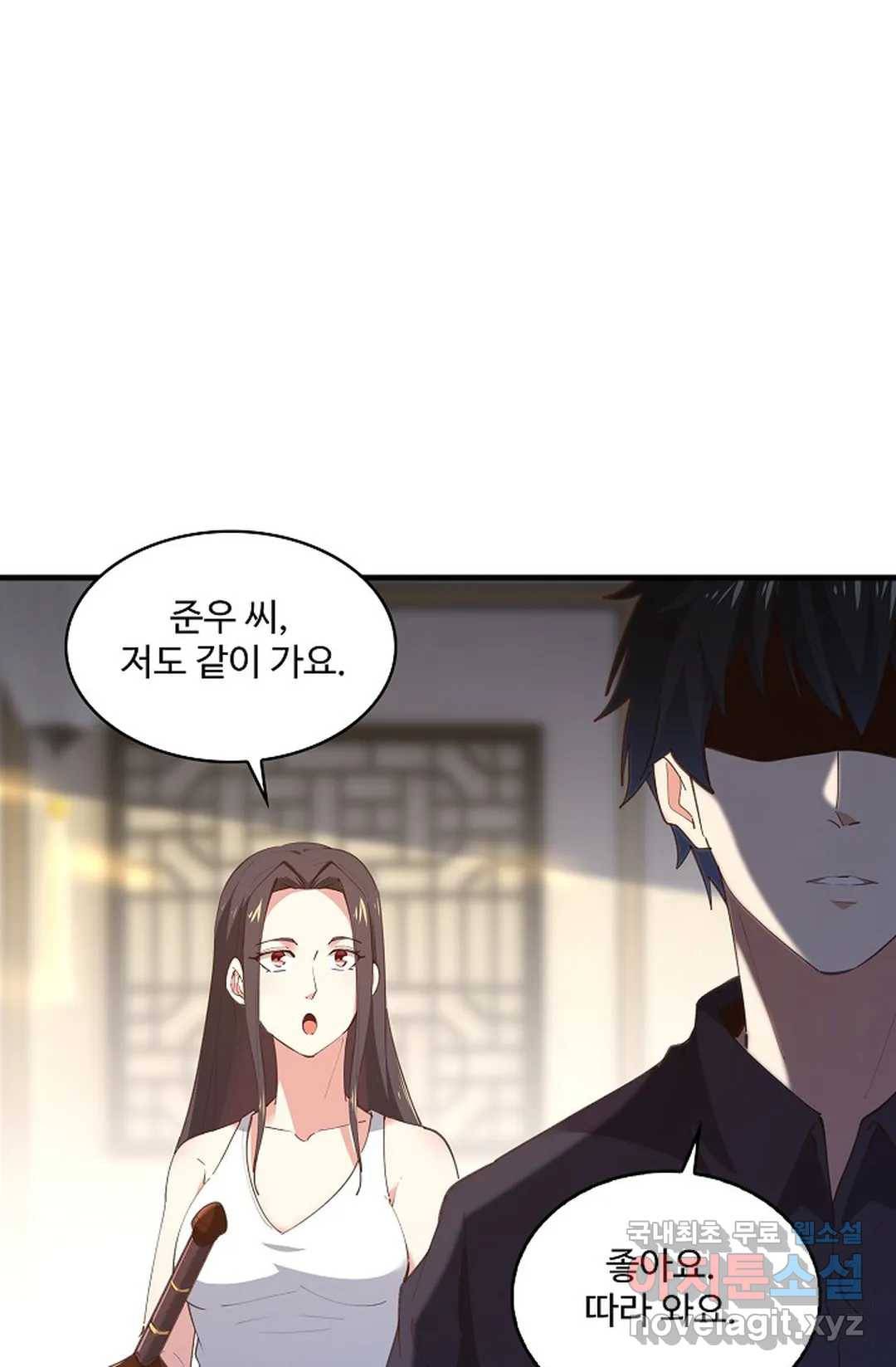천존! 도시에 재림하다 186화 51