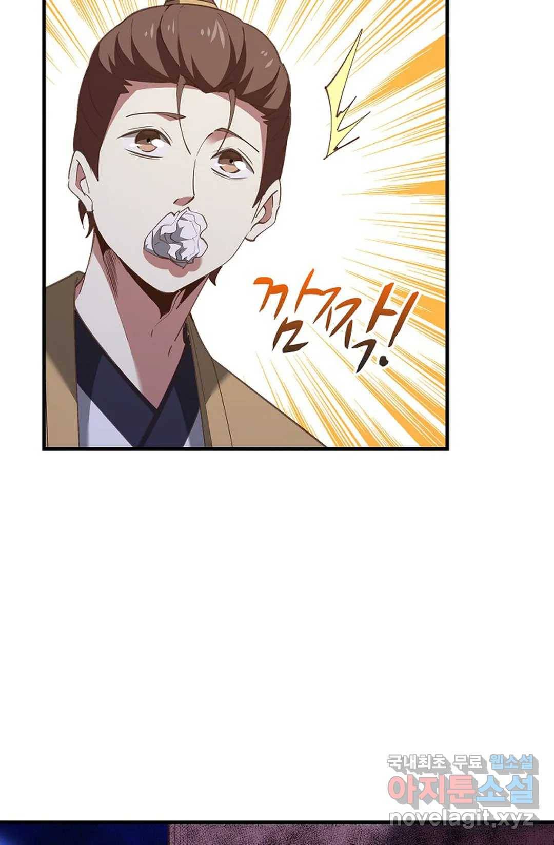 천존! 도시에 재림하다 186화 58