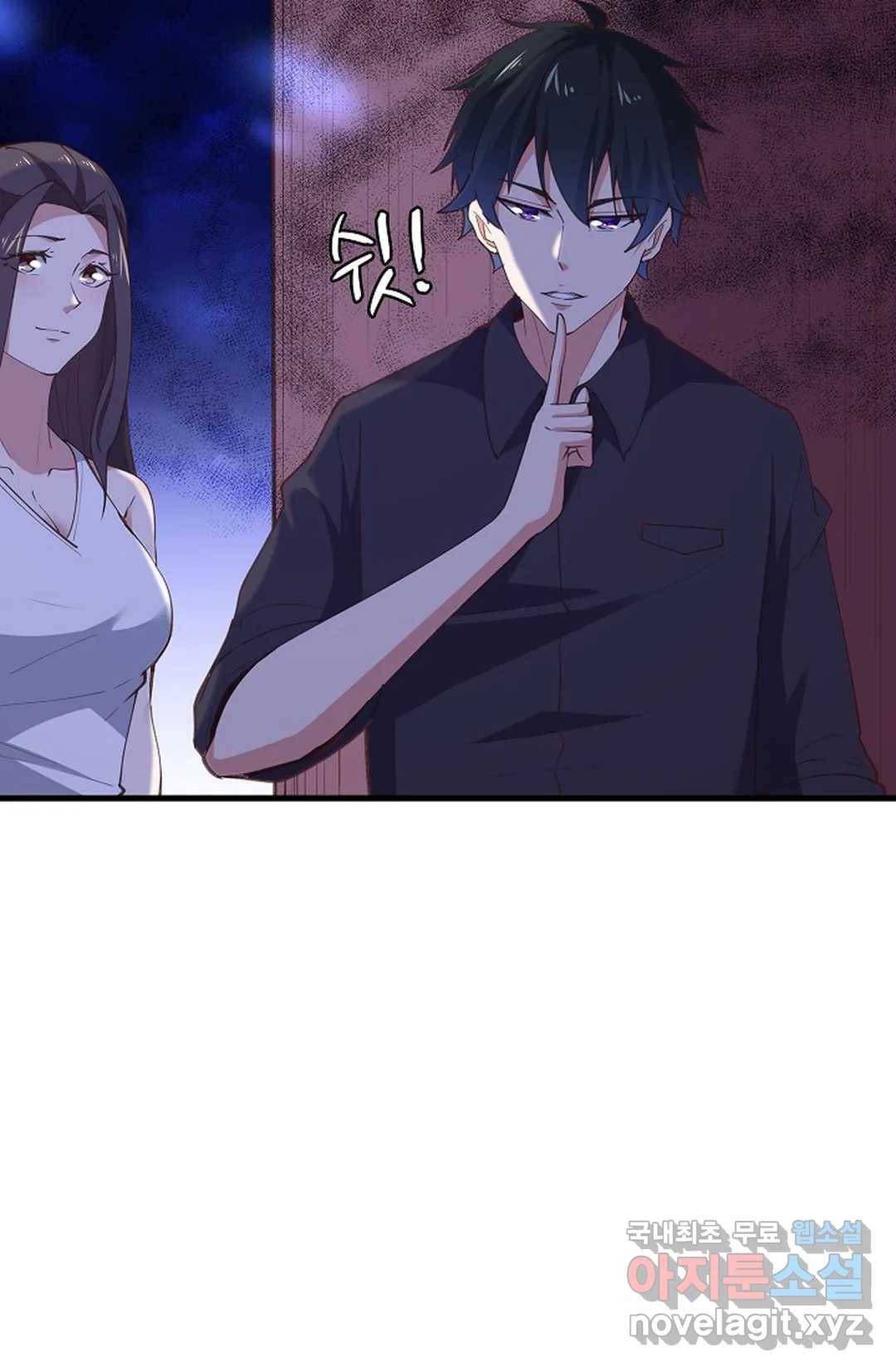 천존! 도시에 재림하다 186화 59