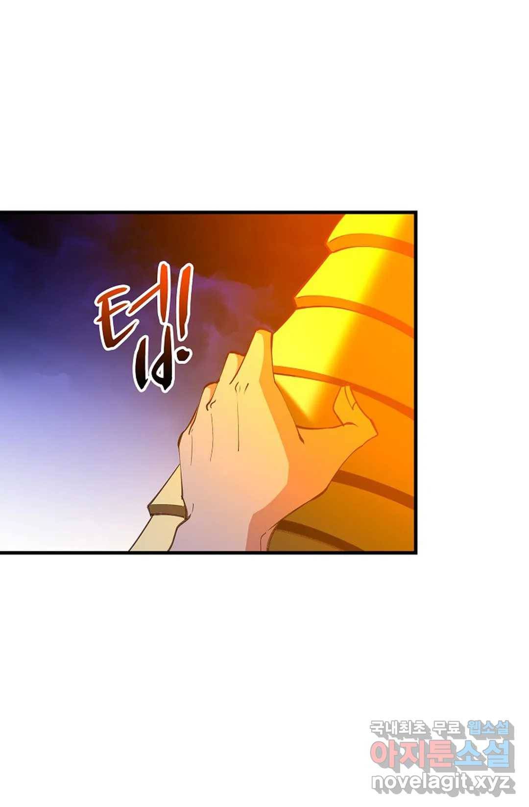 천존! 도시에 재림하다 186화 61