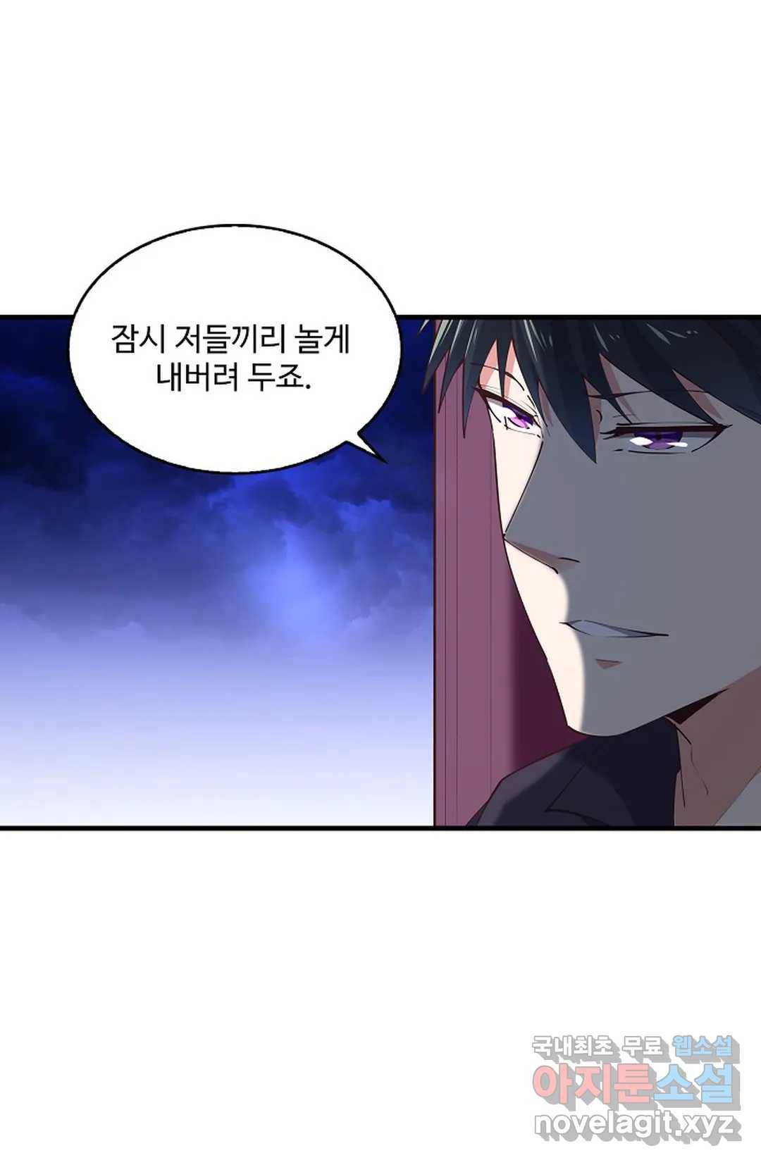 천존! 도시에 재림하다 186화 66